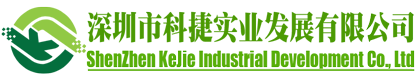 科捷實(shí)業(yè)農(nóng)殘檢測(cè)原料食品安全抗原抗體——深圳市科捷實(shí)業(yè)發(fā)展有限公司